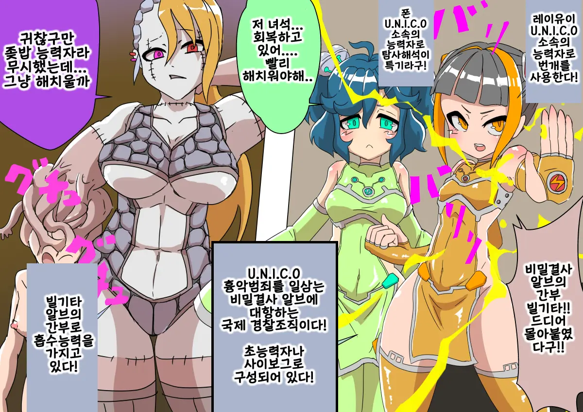 えっほえほ時々Z.O.E.A Pixiv